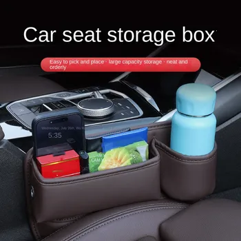 Boîte de rangement multifonction pour siège de voiture, remplisseur d'espace, support de téléphone, gobelet à eau, accessoires de sac d'évaluation universel, carte prédire