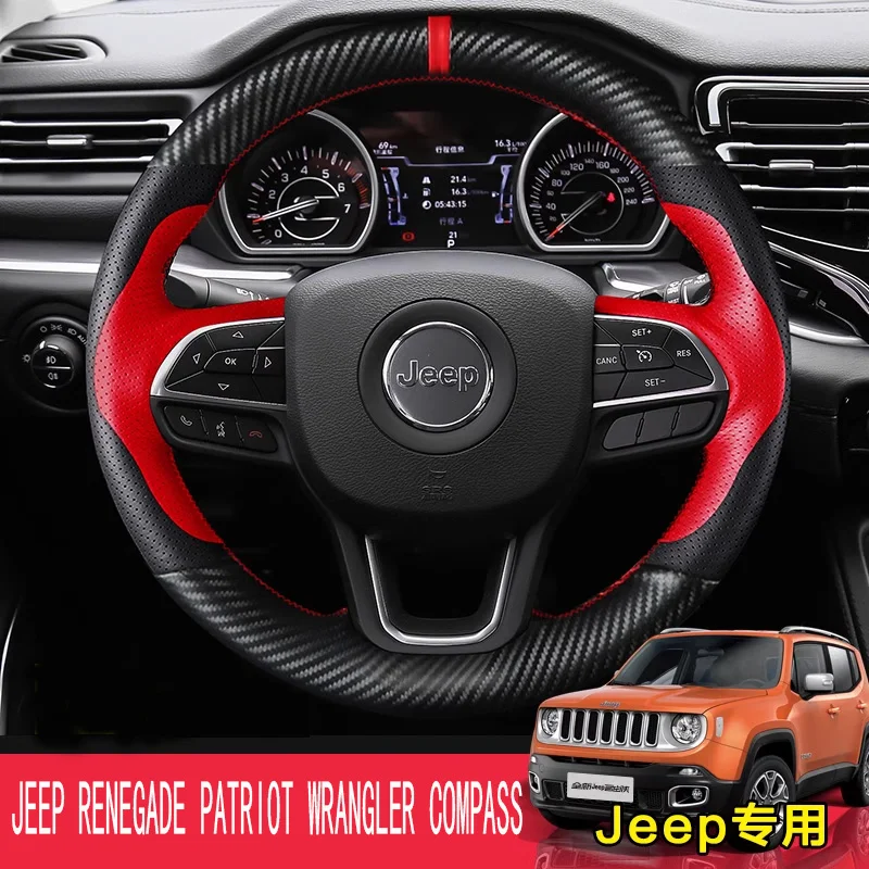 

Для Jeep Renegade Patriot Wrangler Компас ручная строчка искусственная кожа и карбон рулевое колесо аксессуары для Jeep