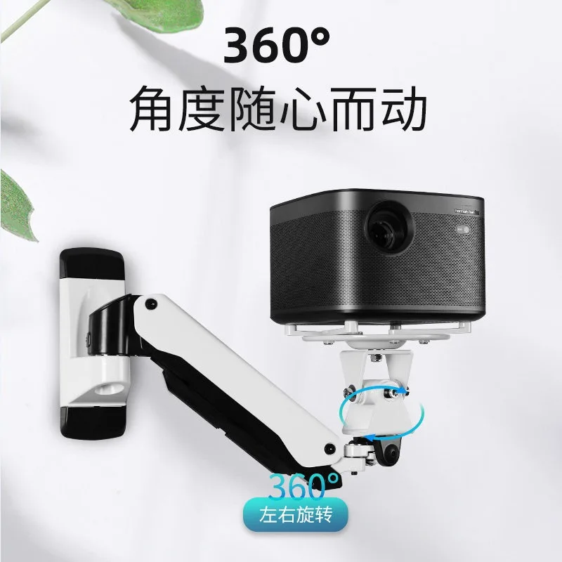 Wall Projector Bracket Pneumatic Projector Ceiling Bracket Bedroom Lifting Rocker Arm Bracket BenQ Dangbei