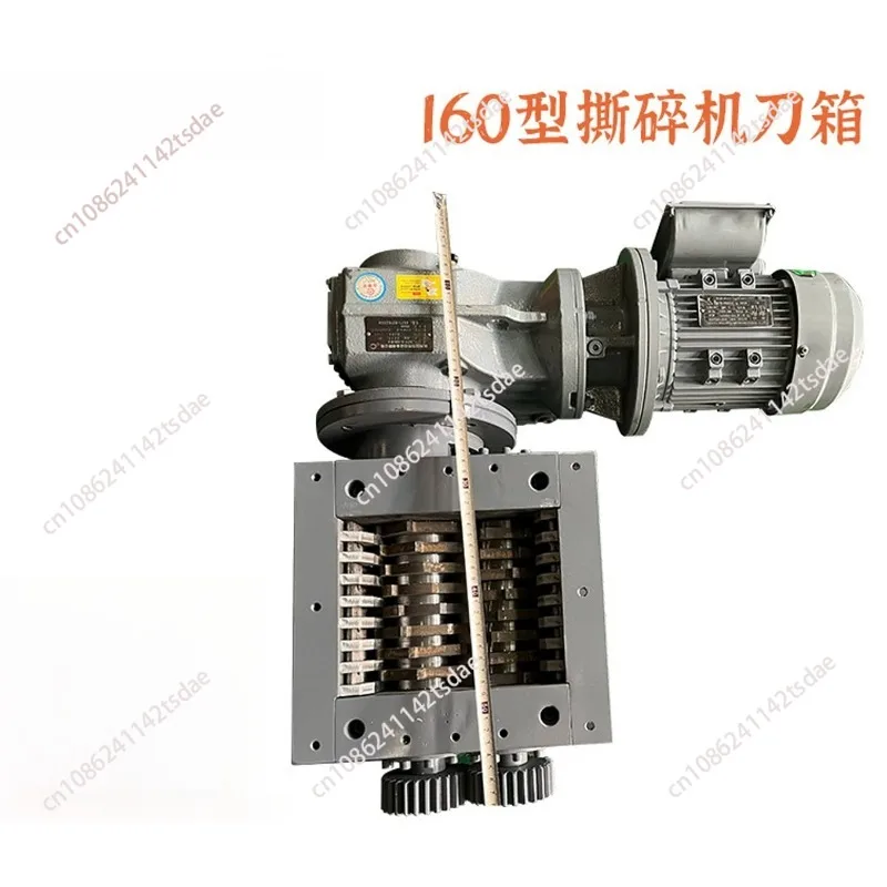 160 type shredder chassis, single and double shaft crusher plastic meal food waste metal garbage wood small shredder
