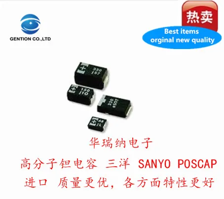 5pcs 100% new and orginal 16TQC100M 16V 100UF tantalum capacitor polymer POSCAP original D type