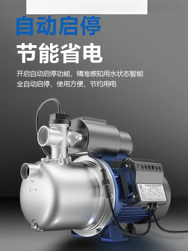 

Booster Pump Household Automatic Silent 220V Tap Water Pump Solar Pressure Pipeline Pressurized Water Pump