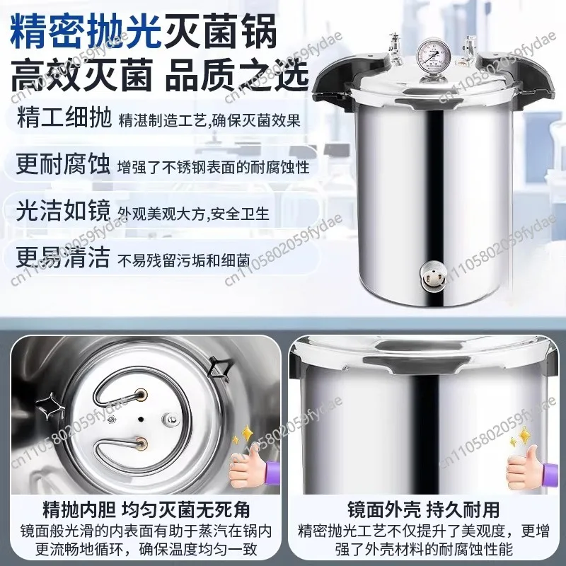 8L Portable Alluminum Alloy Heating Autoclave High Pressure Sterilizer Sterilization Pressure Steam Disinfecting Cabinet Pot