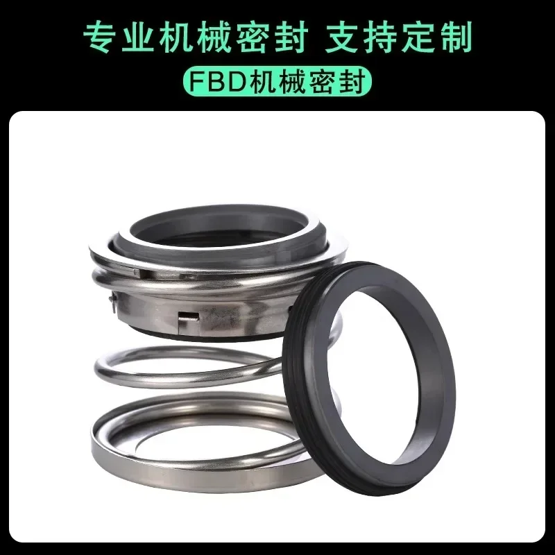 

FBD type marine water pump mechanical seal self-priming oil pump mechanical seal/silicon carbide/alloy mechanical seal