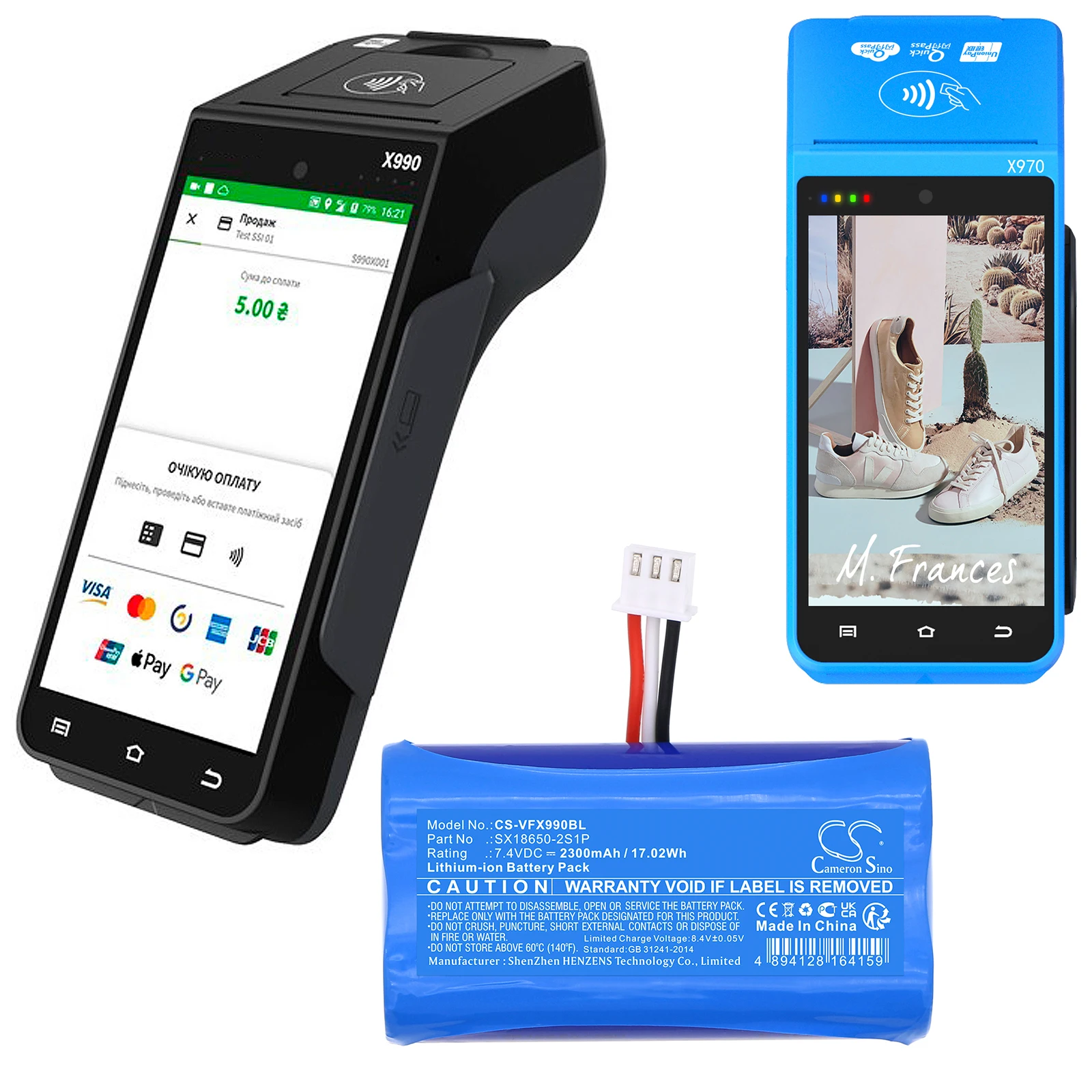 CS Replacement Battery for VeriFone X970,X990 PN:SX18650-2S1P 2300mAh / 17.02Wh