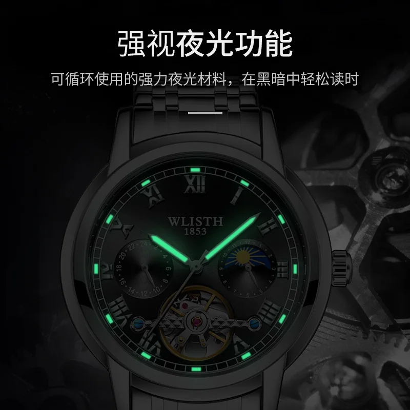 ساعة ميكانيكية أوتوماتيكية - ساعة هيكل عظمي للرجال متعددة الوظائف، ساعة ميكانيكية مرصعة بالنجوم على شكل قمر