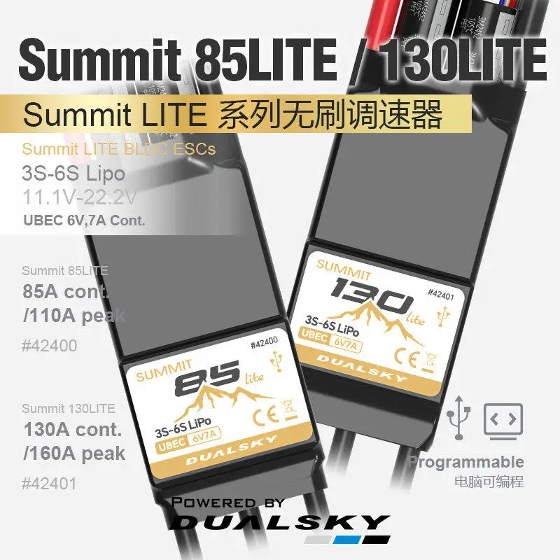 

Dualsky SUMMIT 85 LITE 130 LITE 85A 130A SUMMIT series brushless speed controller 3S-6S