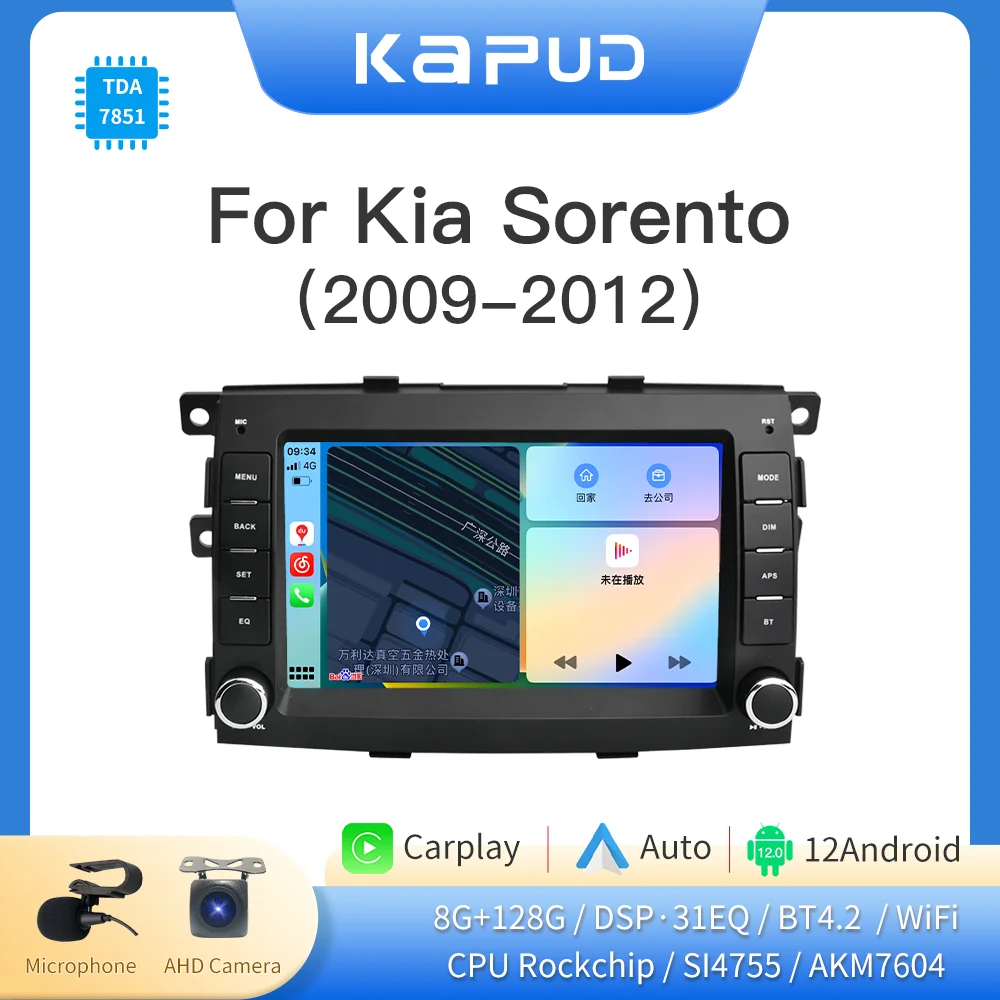 Kapud 7' Car Radio … - image
