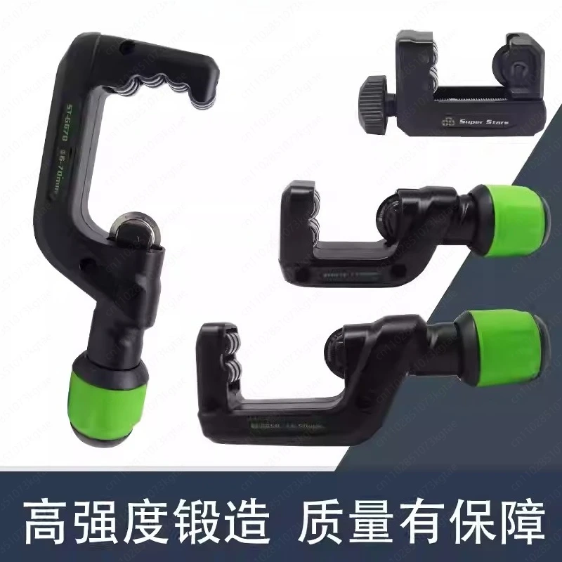 Bearing type cutter Roller structure Pipe cutter Air conditioning Maintenance tool Copper tube Aluminum tube Stainless steel