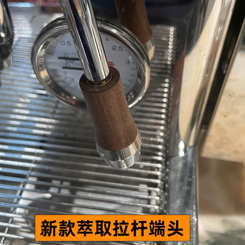 تنطبق على ماكينة القهوة Lelit BiancaV3/MaraX الجوز التحديثية مقبض مفتاح البخار تخمير رئيس مكافحة السمط الدائري