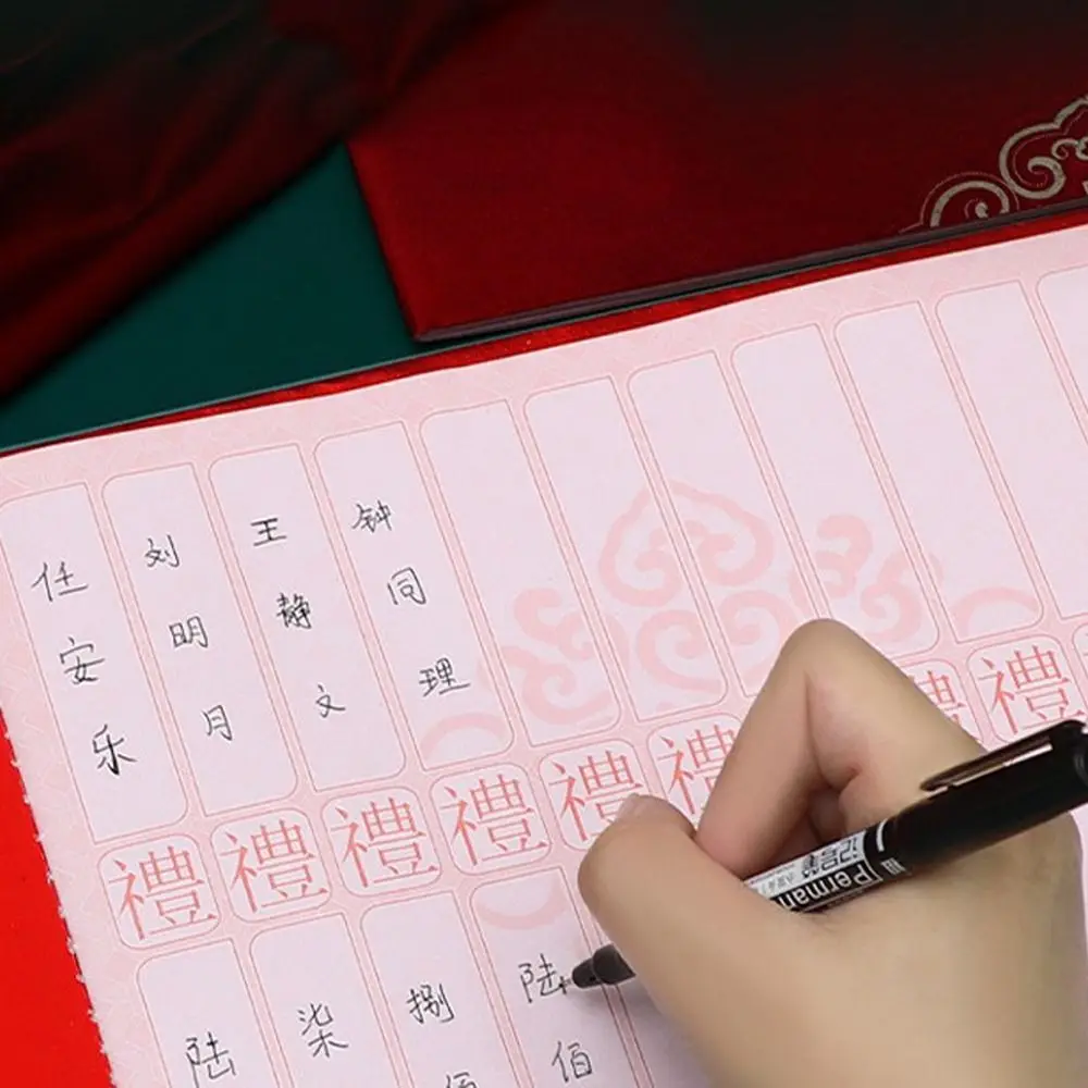 Chinese Style Wedding Accounting Book Traditional Handwritten Wedding Signature Book Blessing Red Attendance Book