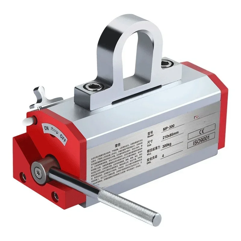 

Lifter thickened baffle 2 tons magnet spreader non-degaussing non-deformation magnetic force strong suction cup magnetic crane