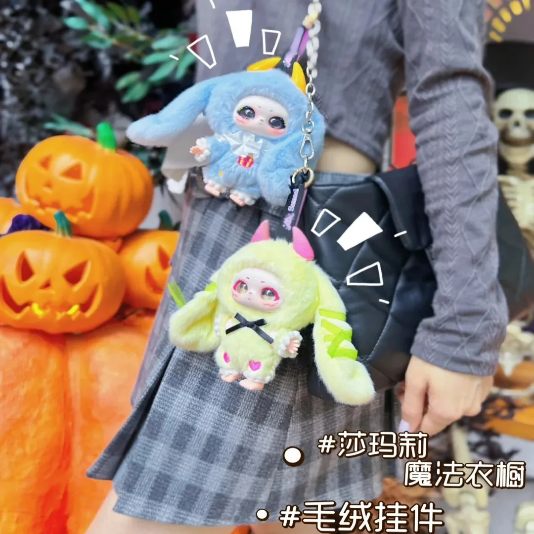 حقيقي Samael ماجيك خزانة لعبة Soff سلسلة صندوق أعمى لطيف دمية قلادة حقيبة الملحقات العصرية زخرفة هدايا أعياد ميلاد للأطفال