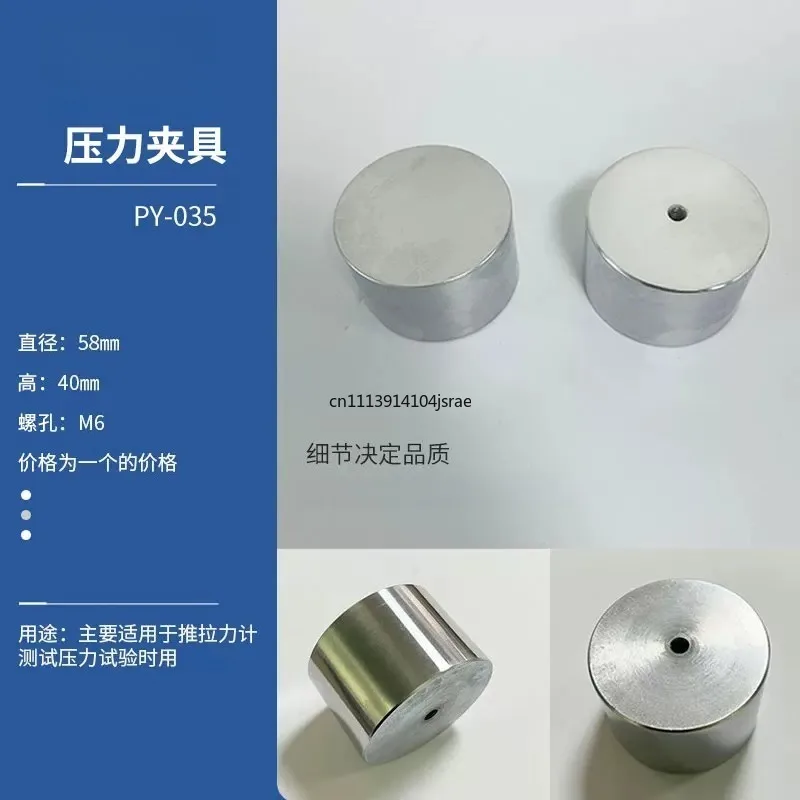 Digital display push-pull force gauge test accessories: flat head hook, convex/concave test head, force gauge extension rod