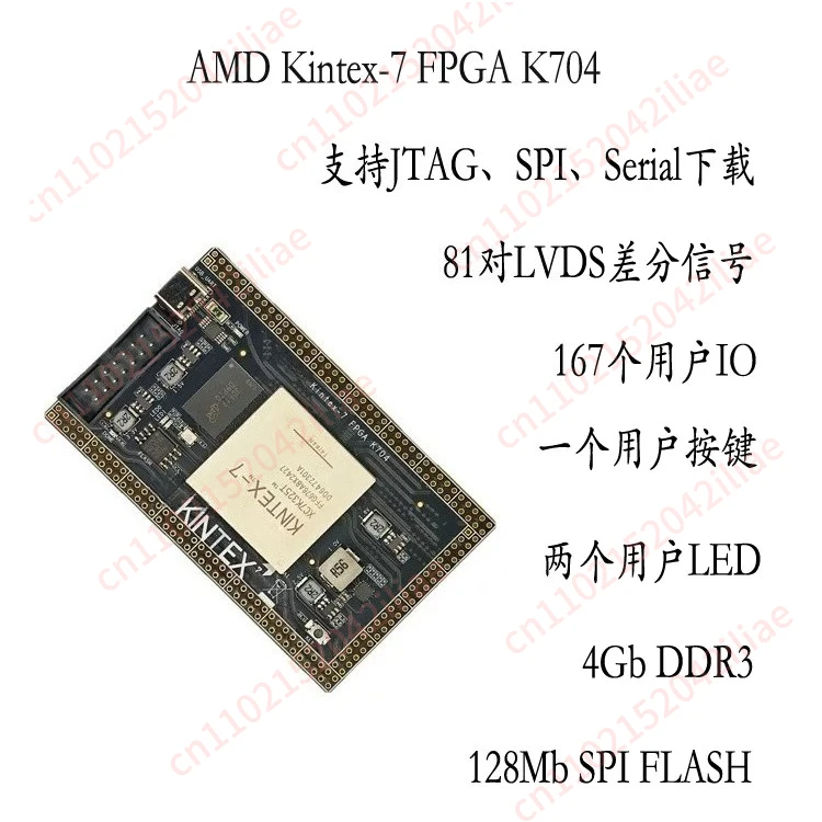 Kintex7 core board FPGA development board Industrial grade XC7K325T K7-Lite