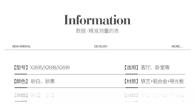 Modern minimalist atmosphere full spectrum eye protection designer creative main light