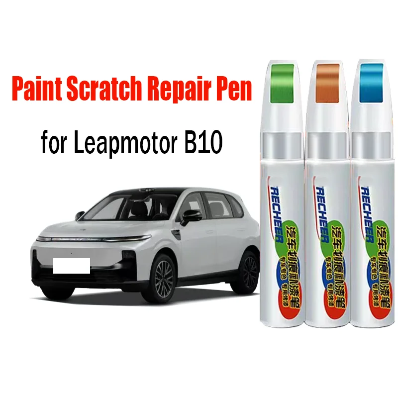 

Автомобильная ручка для ремонта царапин, ручка для ретуши для Leapmotor B10, средство для удаления царапин, аксессуары для ухода за краской автомобиля
