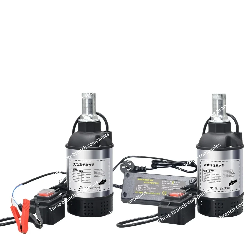 

Brushless Submersible Pump Drone Dosing 12V24V220v Battery Pump Agricultural Well