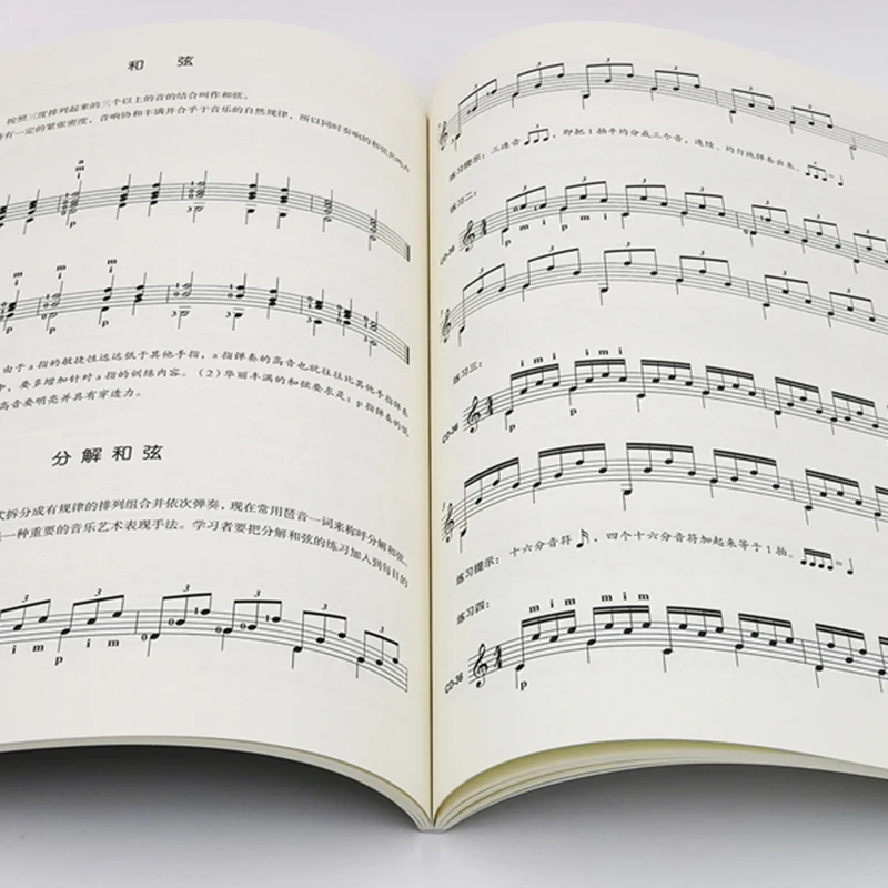 Klassische Gitarre für Anfänger: Step-by-Step Method Book