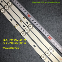 FOR 736mm 8LED 6V  JS-D-JP395DM-A81EC   JS-D-JP395DM-B82EC(80105) E395DM1000 MCPCB D40-M30 40BF400  100%new