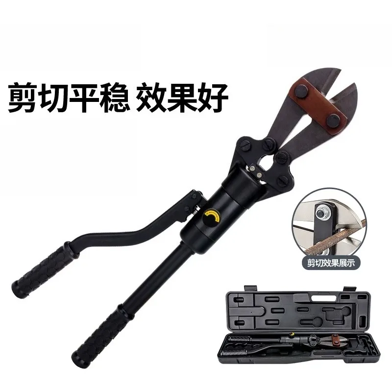 New Hydraulic Steel Clamp Shear YQ-16C Hydraulic Rebar Cutting Tools Hydraulic Shear High Strength Blade