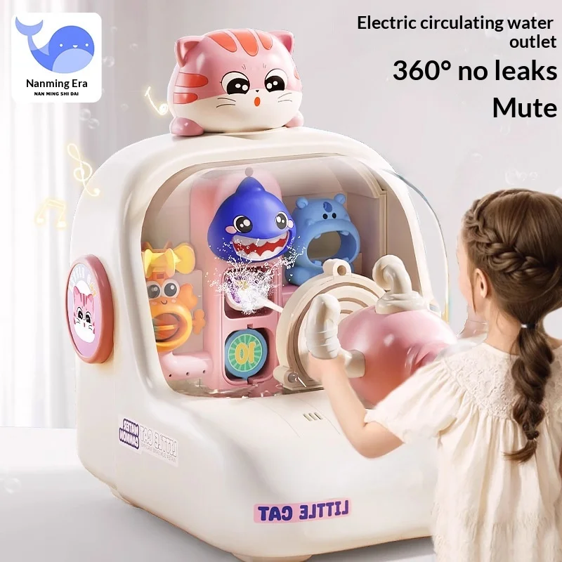 2025 New Kids Electric Water Spray Game Machine Sound Light Leak Proof Bath Beach Toy Gift For Toddlers Kindergarten Wholesale