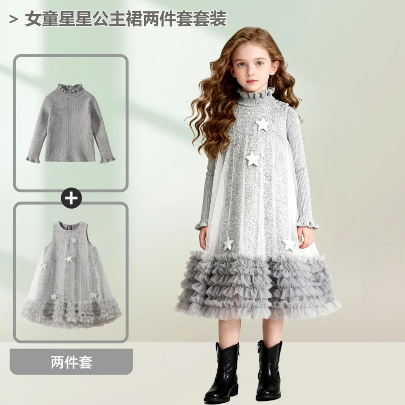 High-end French-style Princess Dress for Girls2025Autumn and Winter Fashionable Stylish Sweater Inner Layer Mesh Skirt Two-Piece