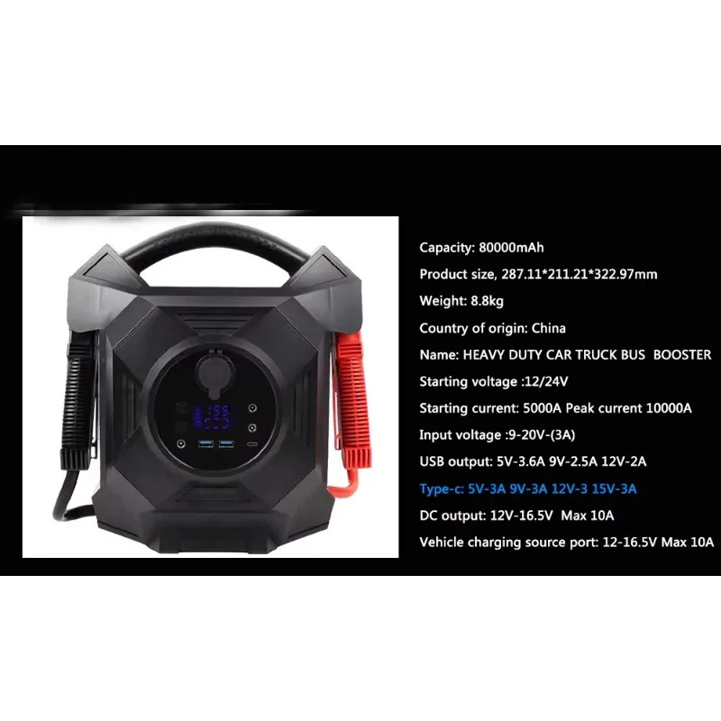 

High Power Jump Starter 10000A Emergency Truck Battery Industrial 12V 24V l Jump Pack for Fleets