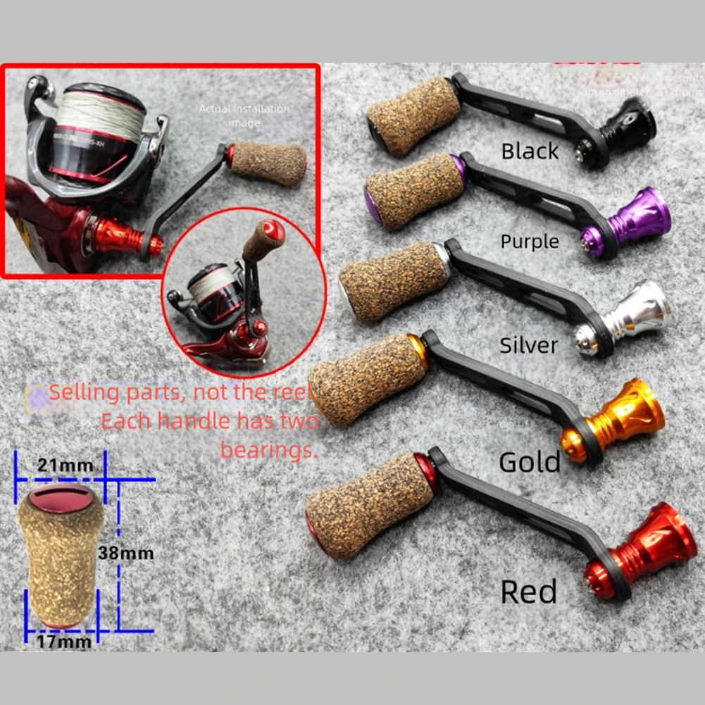 Cork Screw Lever - Spinners Reel Single Rocker Screw Carbon