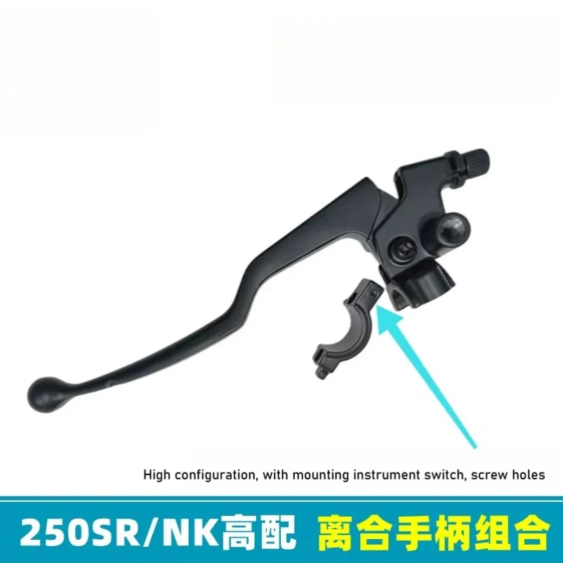 New style High low clutch handle Handlebar combination With instrument switch Installation For CFMOTO 250SR/NK