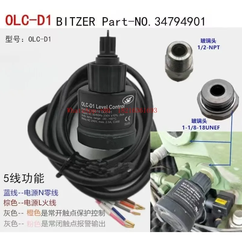 OLC-D1 Compressor P…