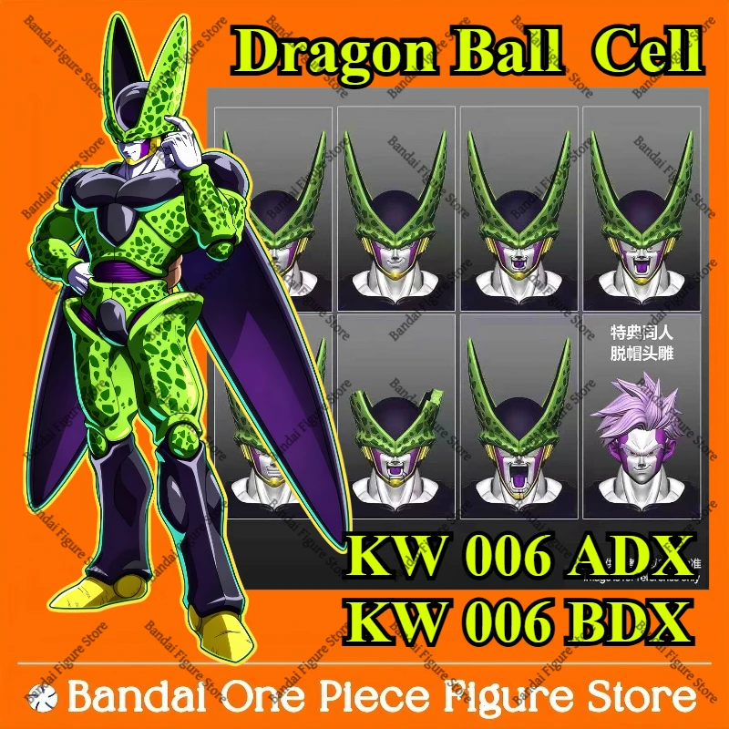 

KW COMING SOON! K.W. Studio Dragon Ball SHF Masked Perfect Monster Perfect Cell 1/12 Scale Action Figure Anime Model Gift Toys