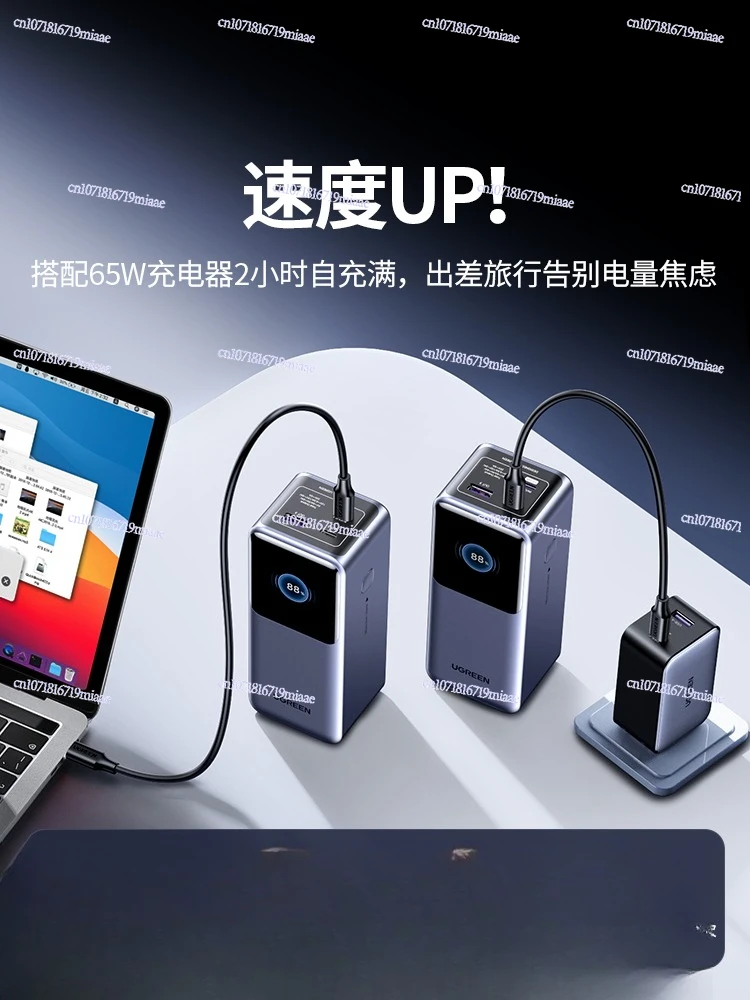 

Fast Charger Portable Charger Battery Pack with 1USB-C 1USB-A and Smart Display 12000mAh 100W PD