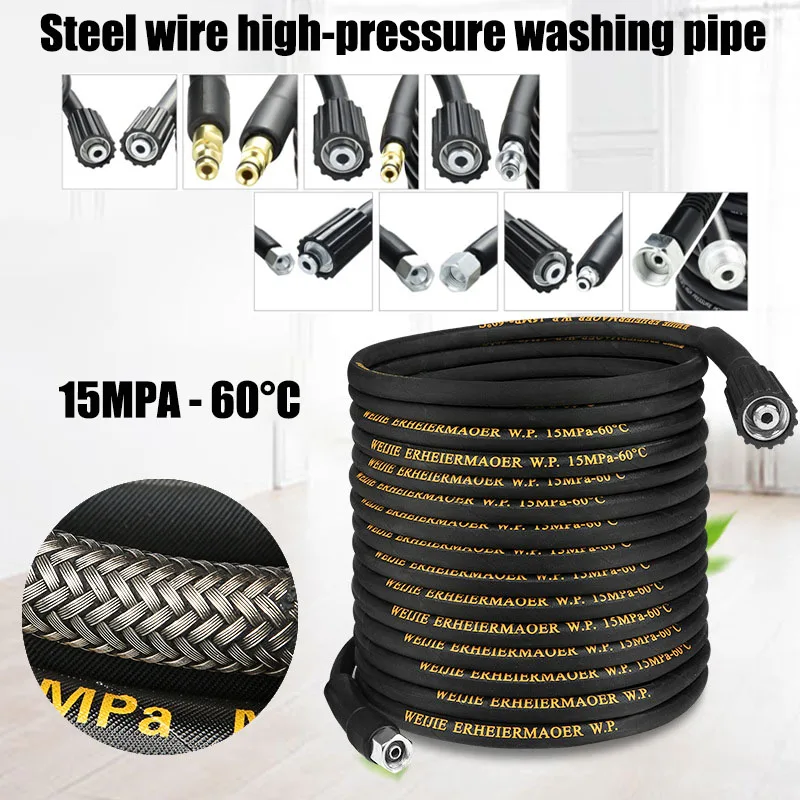 Car Wash Device High Pressure Washer Gun Hose Wash Water Cleaning Hose 15Mpa 150kg 6080psi Explosion-proof Steel Wire Pipe