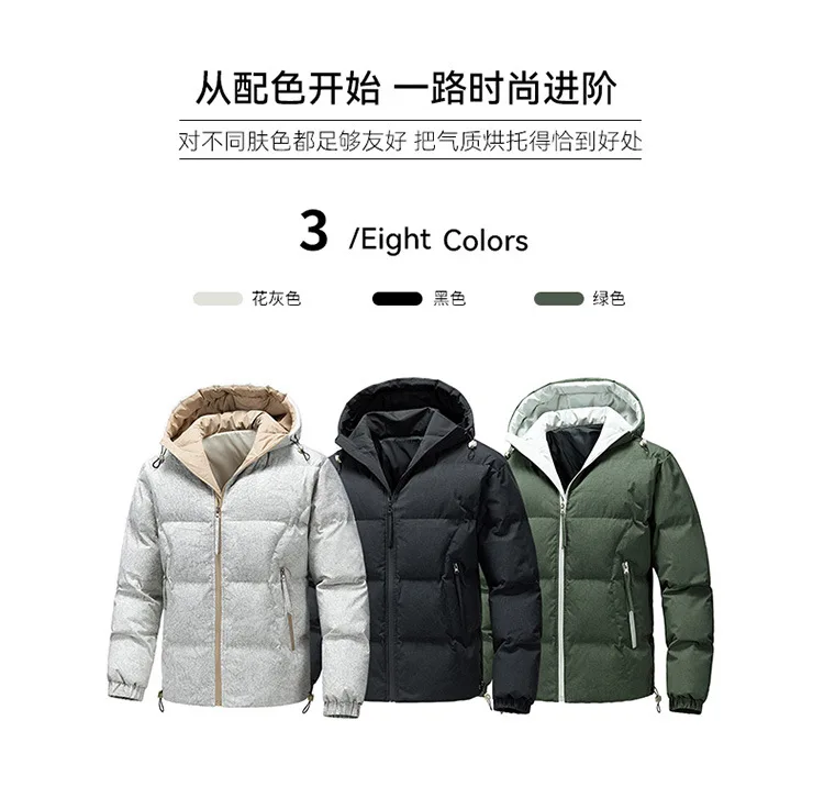 Autumn Winter Solid Puffer Jacket Men's Thick Warm Casual Outerwear