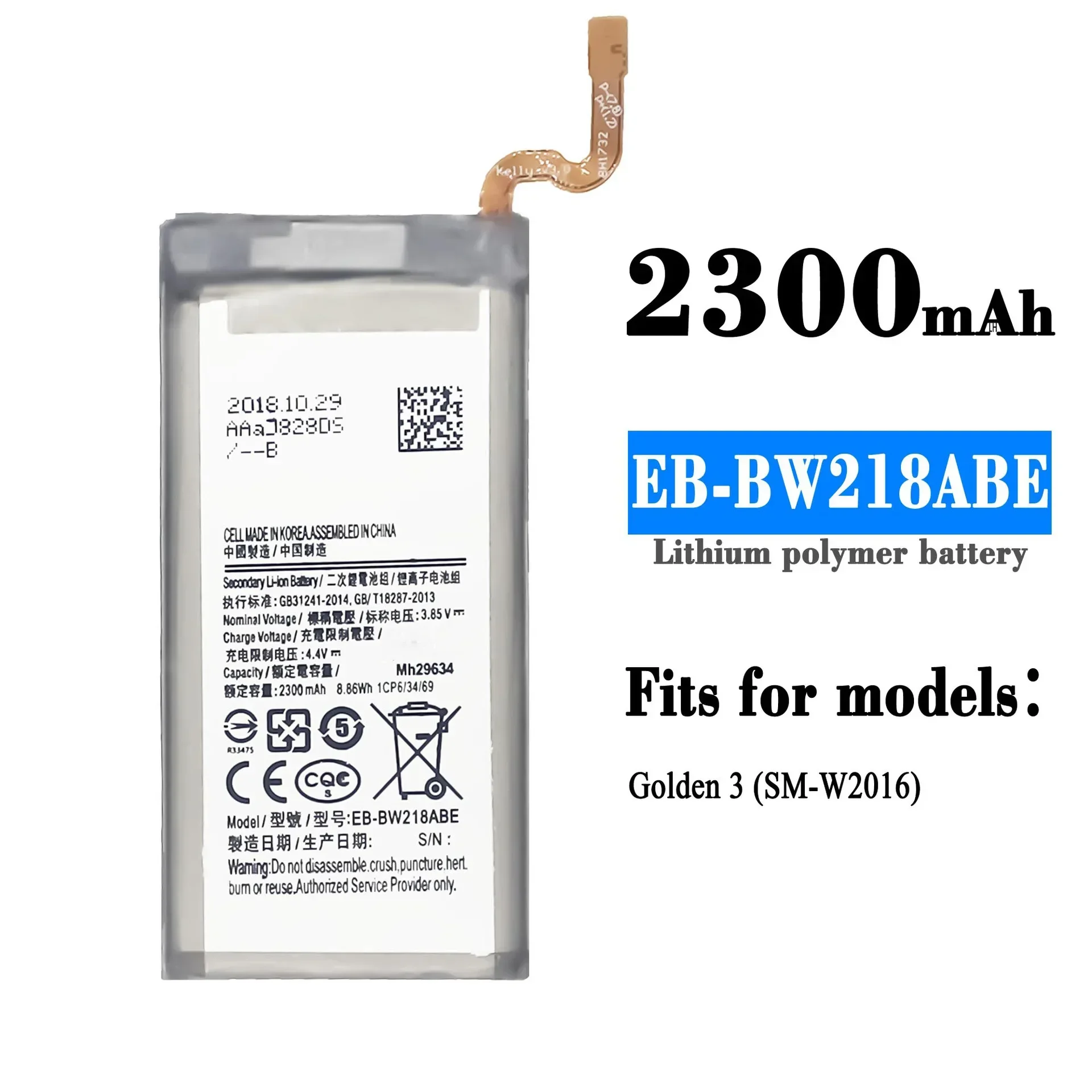 EB-BW218ABE Replacement Battery For Samsung Galaxy Golden 3 2300mAh High Quality Mobile Phone Latest Batteries