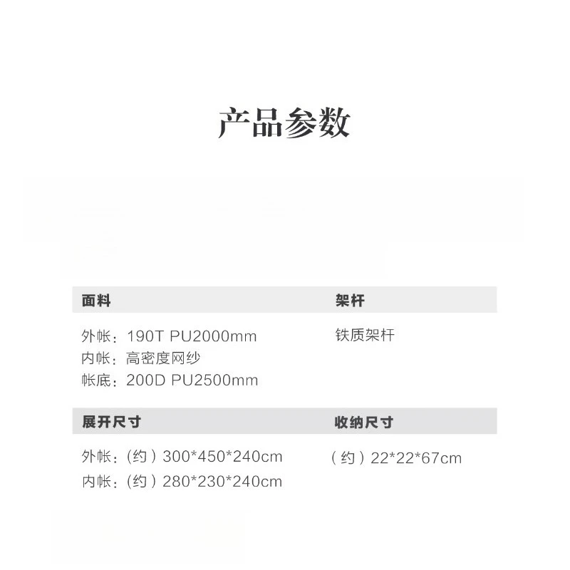 خيام المينار الصغيرة للتخييم في الهواء الطلق والمظلات وخيام الشمس والمطر #6