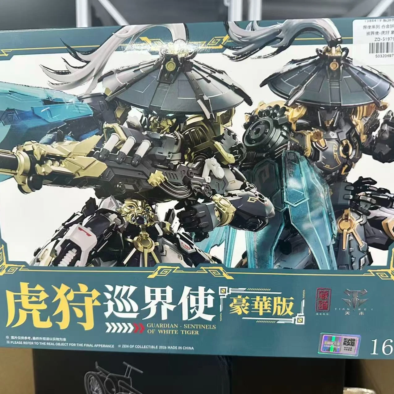 Cangdao Tiger Hunter 1/100 Stardust Class Model Kit Built-in Alloy Frame Chinese Style Mecha Assembly Action Figure Collectible