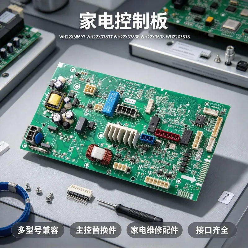 Washer Main Control Board WH22X38697 WH22X37837 WH22X37838 WH22X36638 WH22X35518 Replacement Part