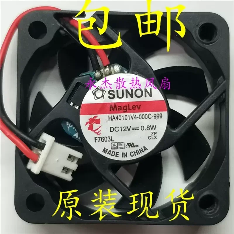 1PCS for Hikvision 4 8 16 Channel Hard Disk Video Recorder Fan 4cm 12V 0.8W HA40101V4-000C-999