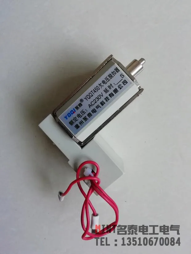 YQQT450 Undervoltage Release YQQI Yongqi AC230V/400V Frame 1600A Instantaneous Delay Coil