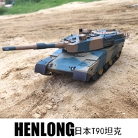 1/24 Scale Abrams M1a2 Us Battle Tanks Henglong Rc Airsoft Panzer Model Remote Control Military Vehicle Combat Children Gift