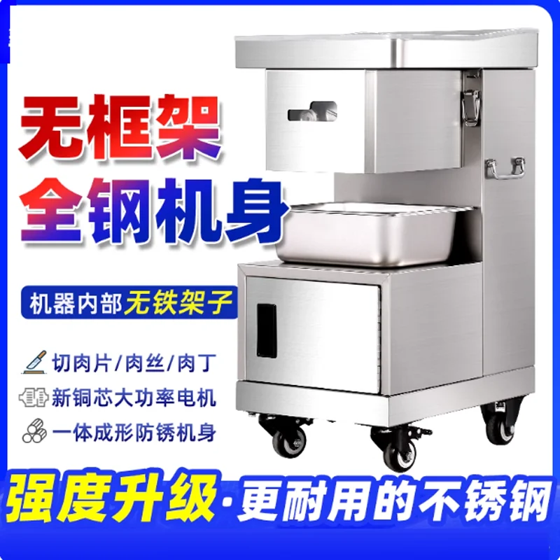 Máquina picadora de carne eléctrica Vertical comercial, pepitas de cerdo, trituradora de cubos de carne, cortadora en cubitos