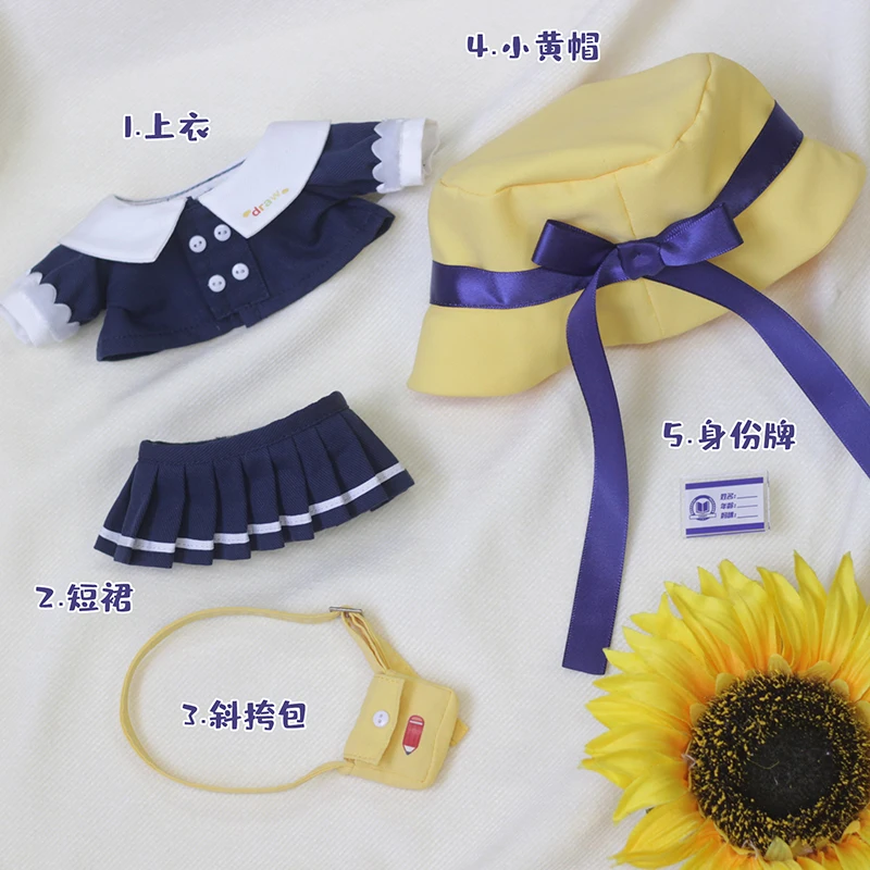 Kawaii Little Kindergarten Series Cute Boy Girl Uniform Clothing Costume Suit Cosplay 20cm Plush Doll Change Clothes Outfits