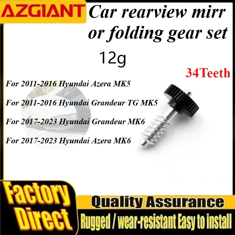 Car Exterior Folding Mirror Gear 34T For Hyundai Azera Grandeur TG MK5 MK6 Brand New electric car conversion kit Electronics DIY