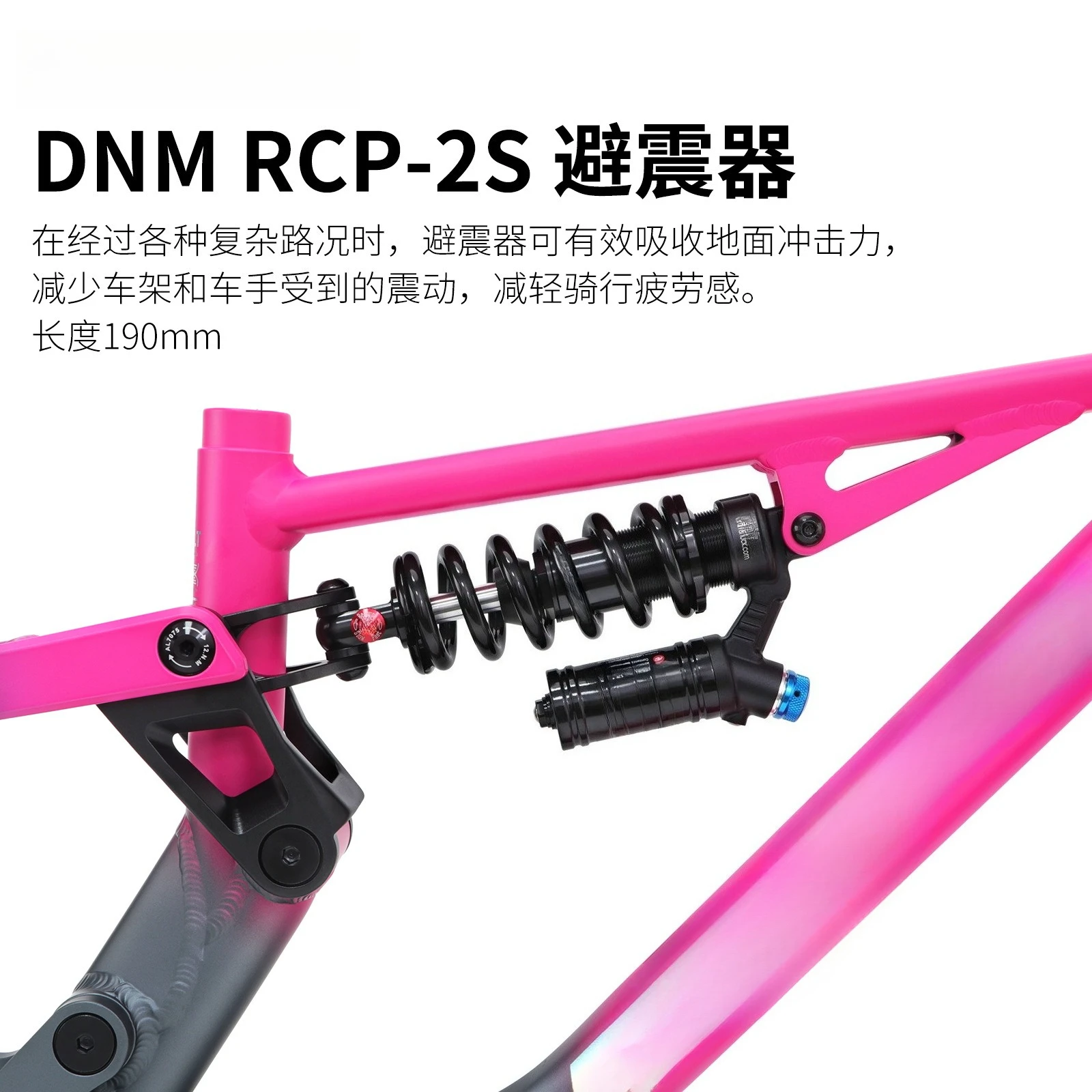 Bicycle soft tail frame 24 inch AM all-terrain mountain off-road speed downhill shock absorber frame barrel shaft 148MM