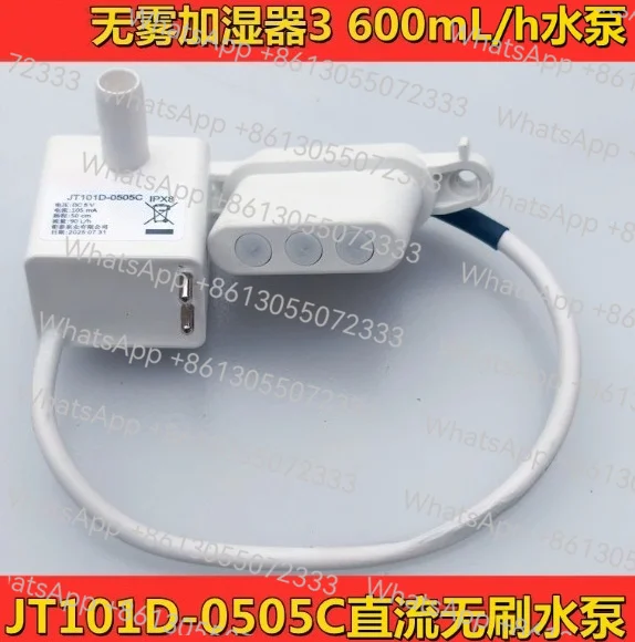 For Fog-Free Humidifier 3 600mL/h Water Pump Replacement Part JT101D-0505C (Used)