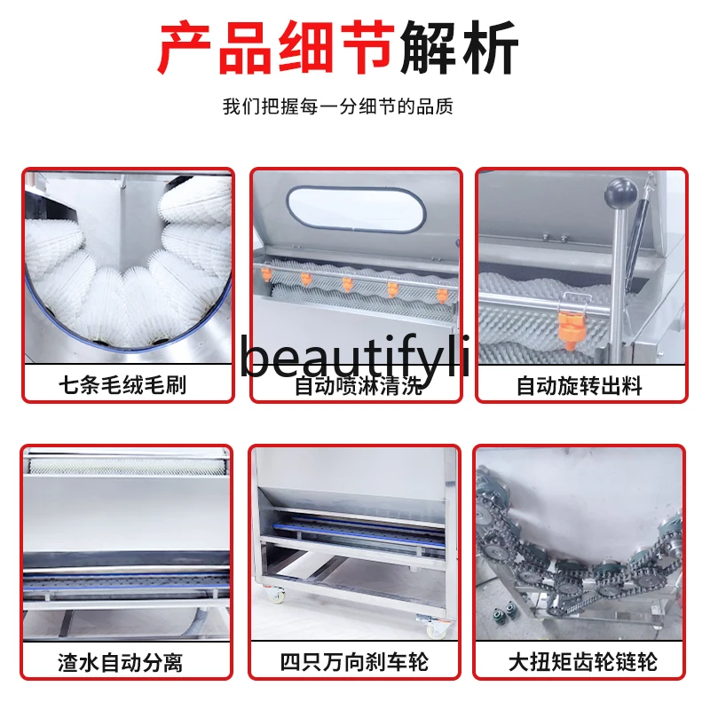 Potato peeling machine Commercial cleaning Ginger sweet potato taro lotus root Automatic stainless steel brush peeling