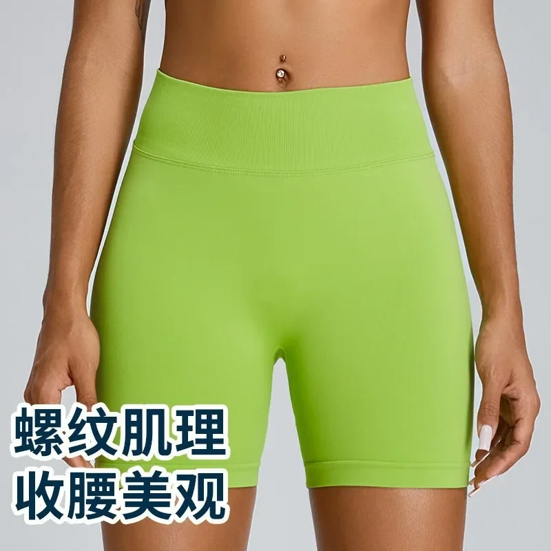 

Seamless High Waisted Fitness Shorts for Women, Peach Hip Lifting, Sports Shorts, Tight Fitting, Quick Drying