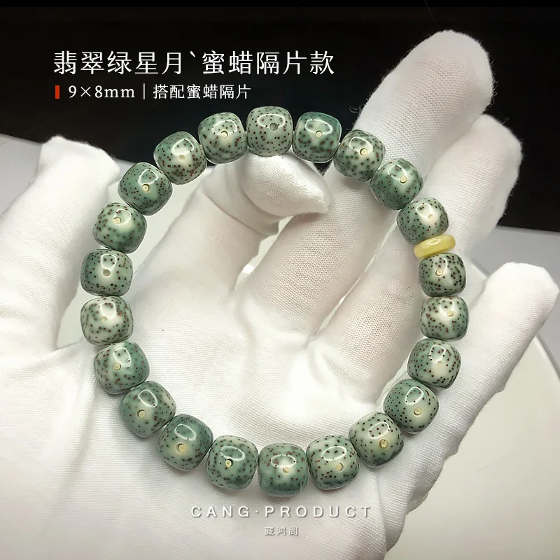 Imagem -06 - Hainan Xingyue Bodhi Mão Corda Buda Grânulo Estado Pedra Jade Material Pele Masculina e Feminina Único Laço Feito Papelaria